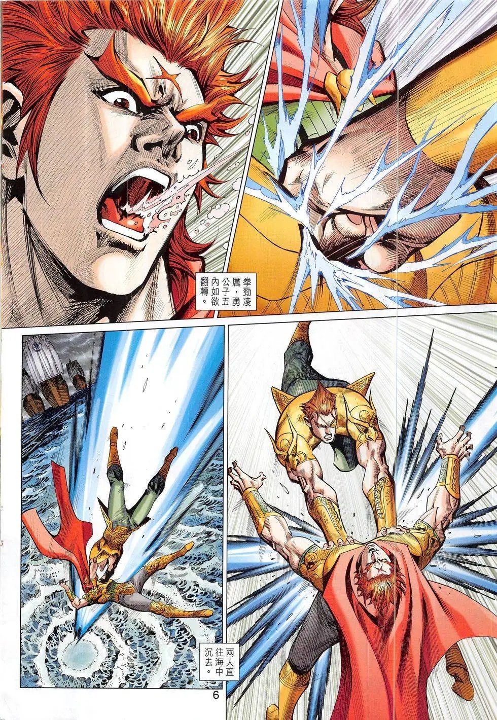第308回