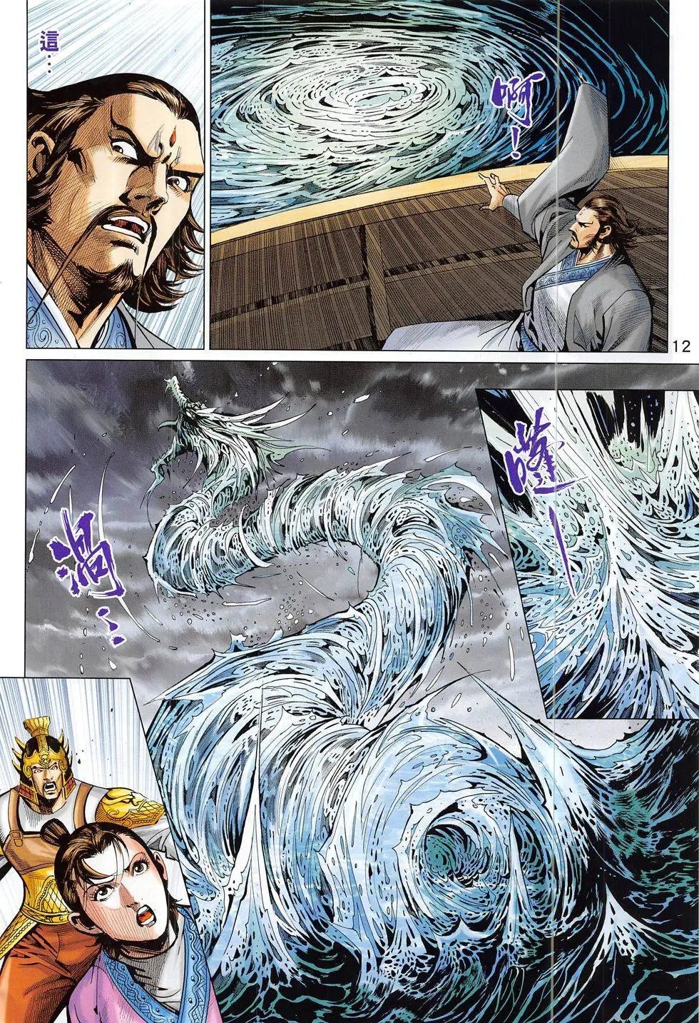 第308回