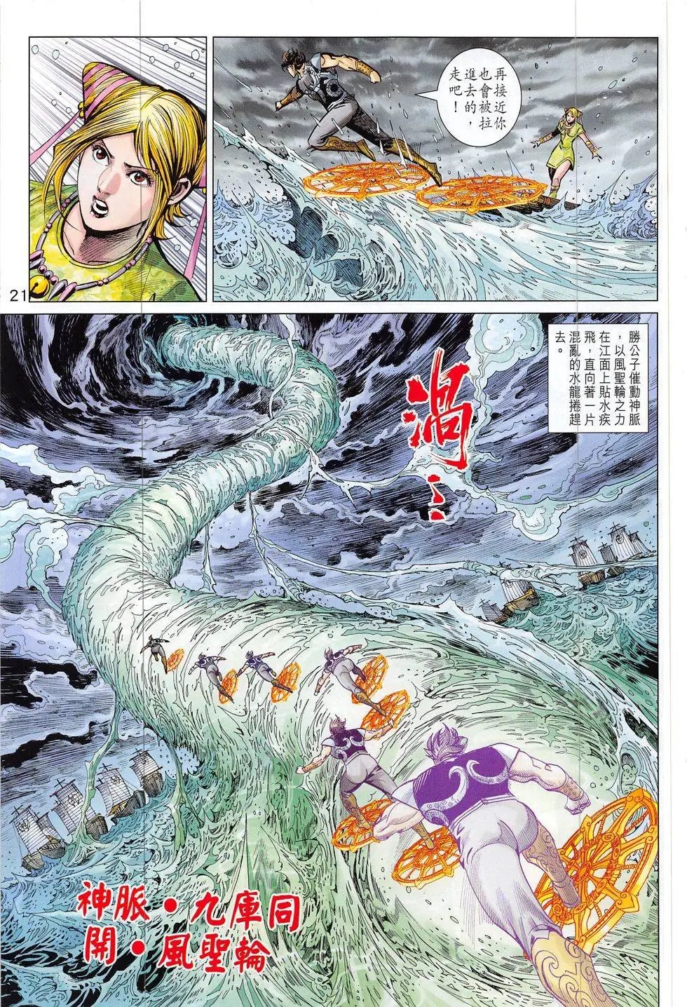 第308回