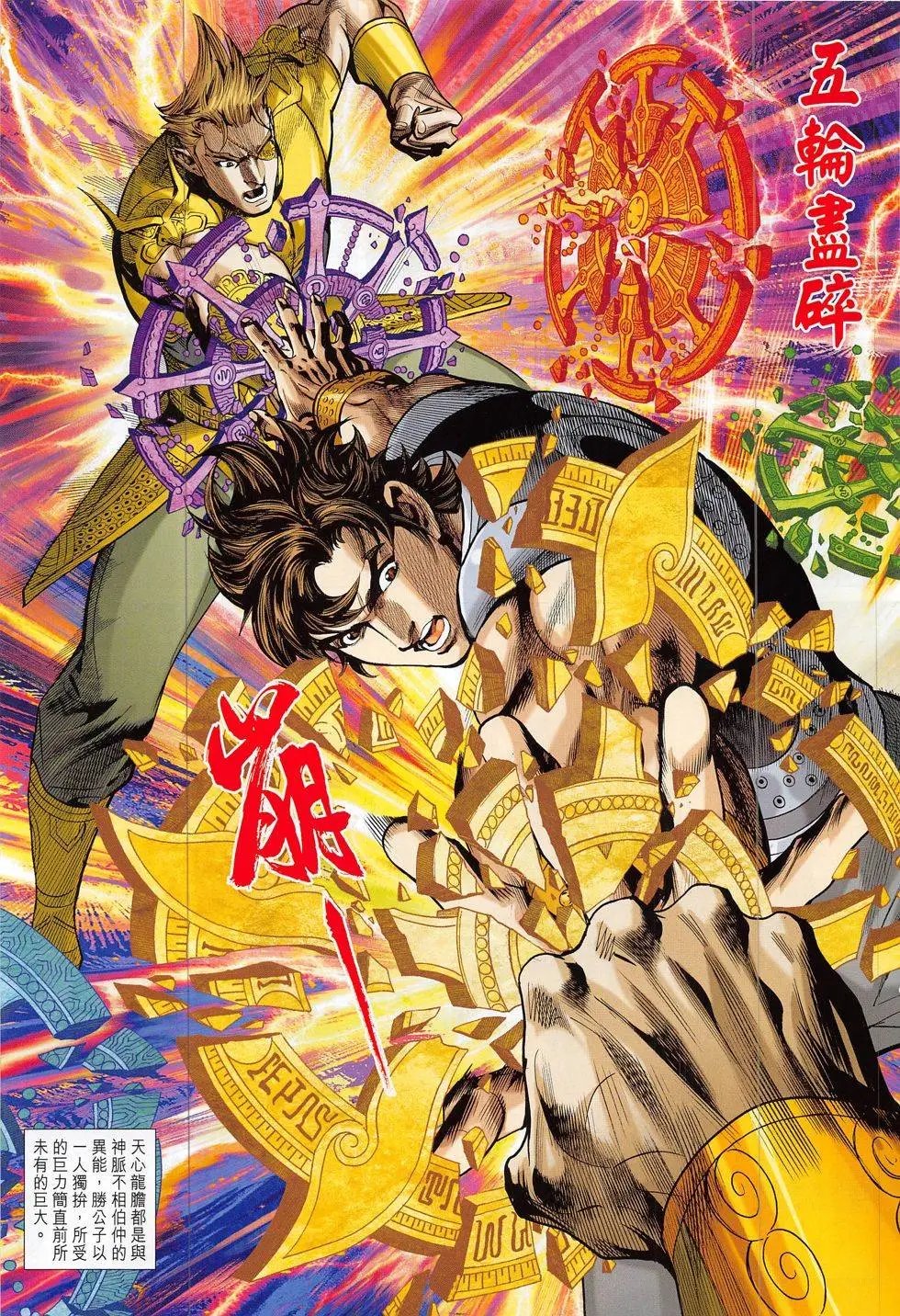 第308回