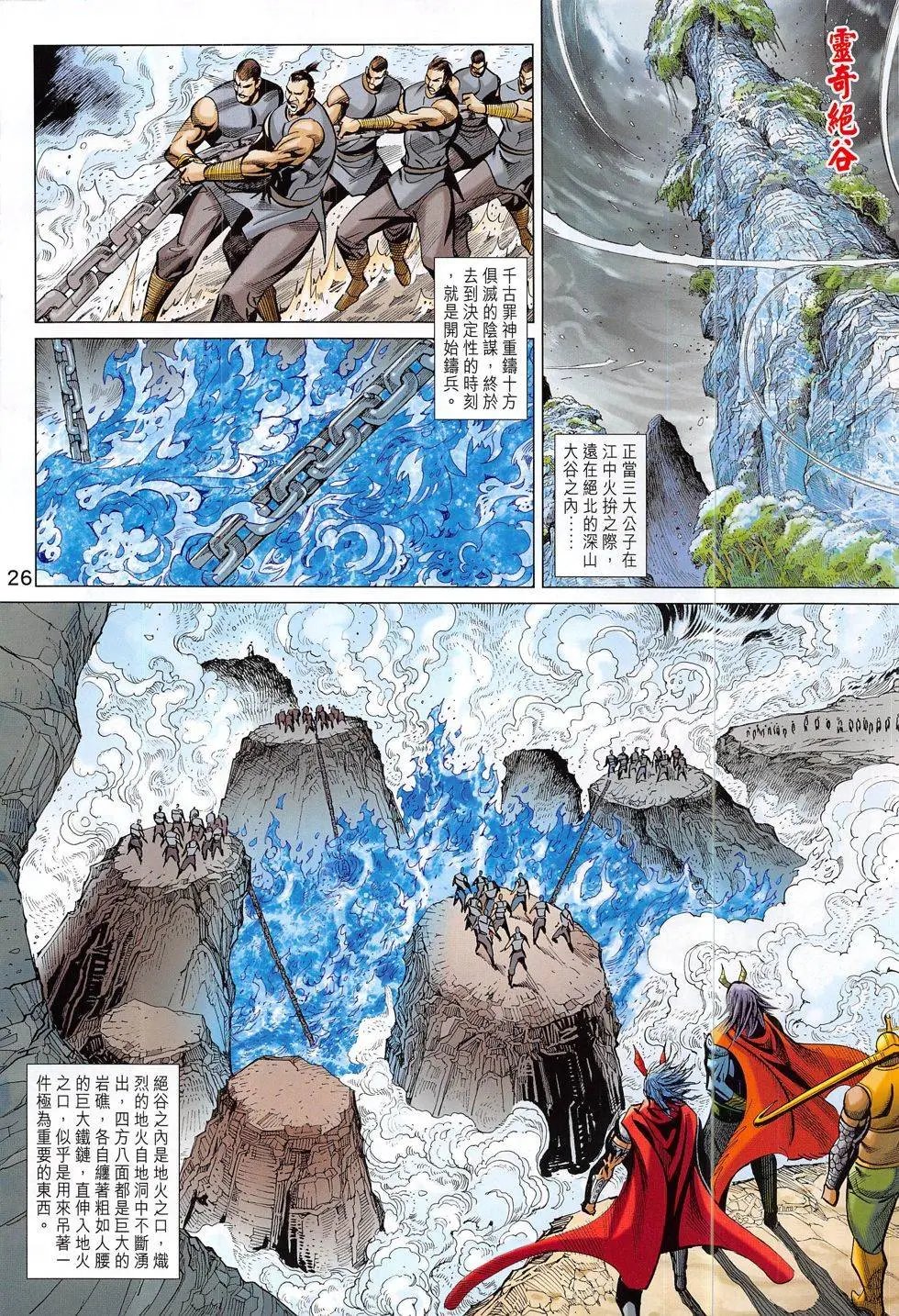 第308回