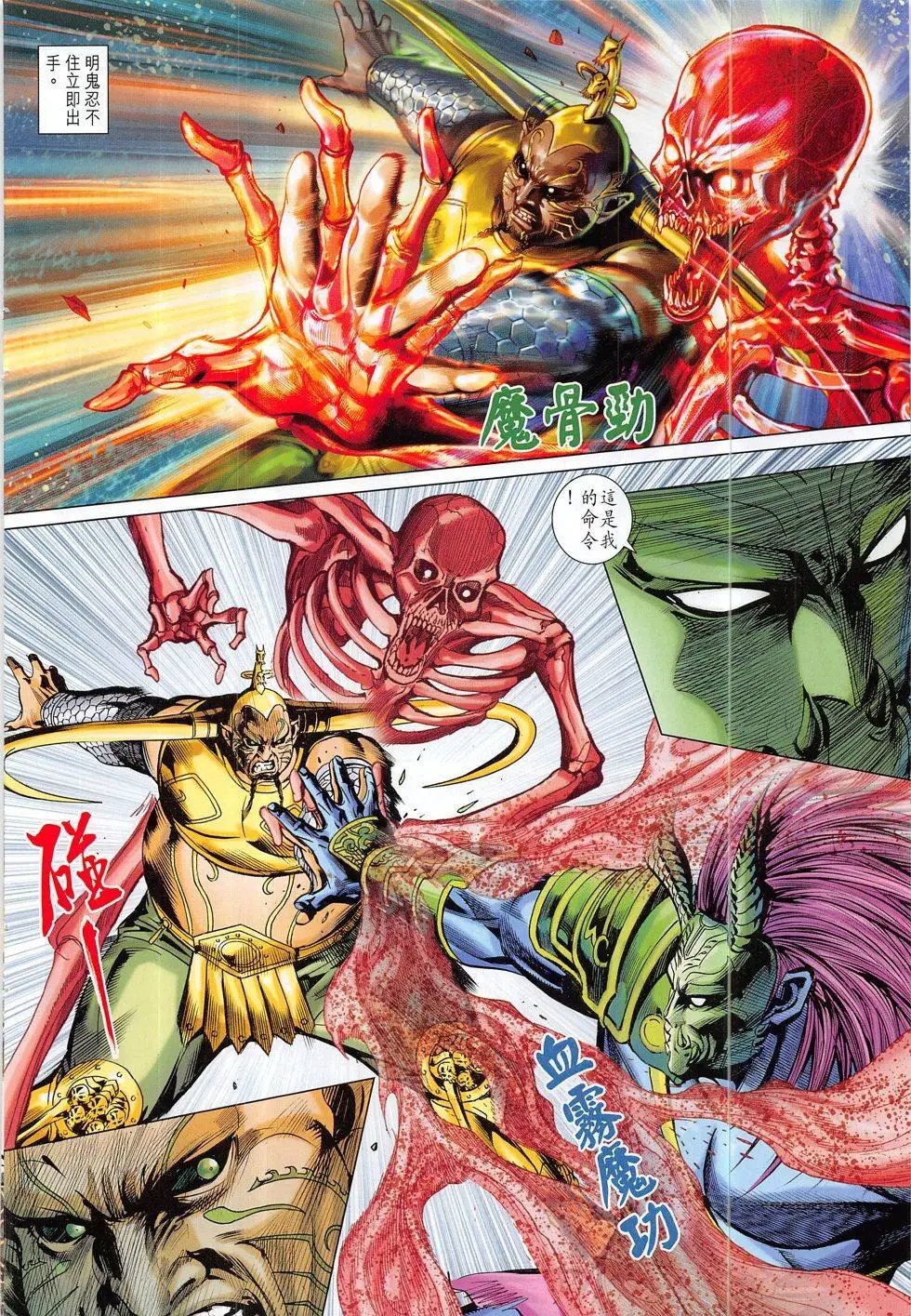 第309回