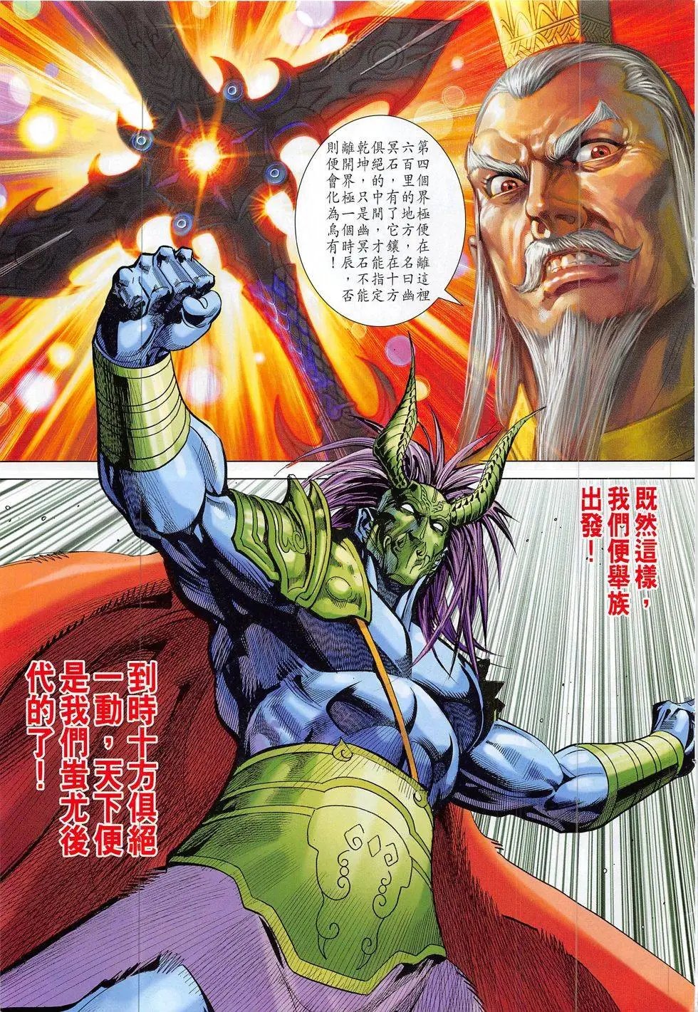第309回