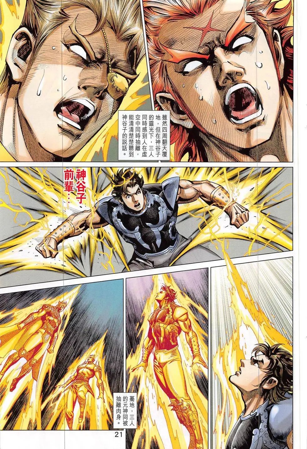第309回