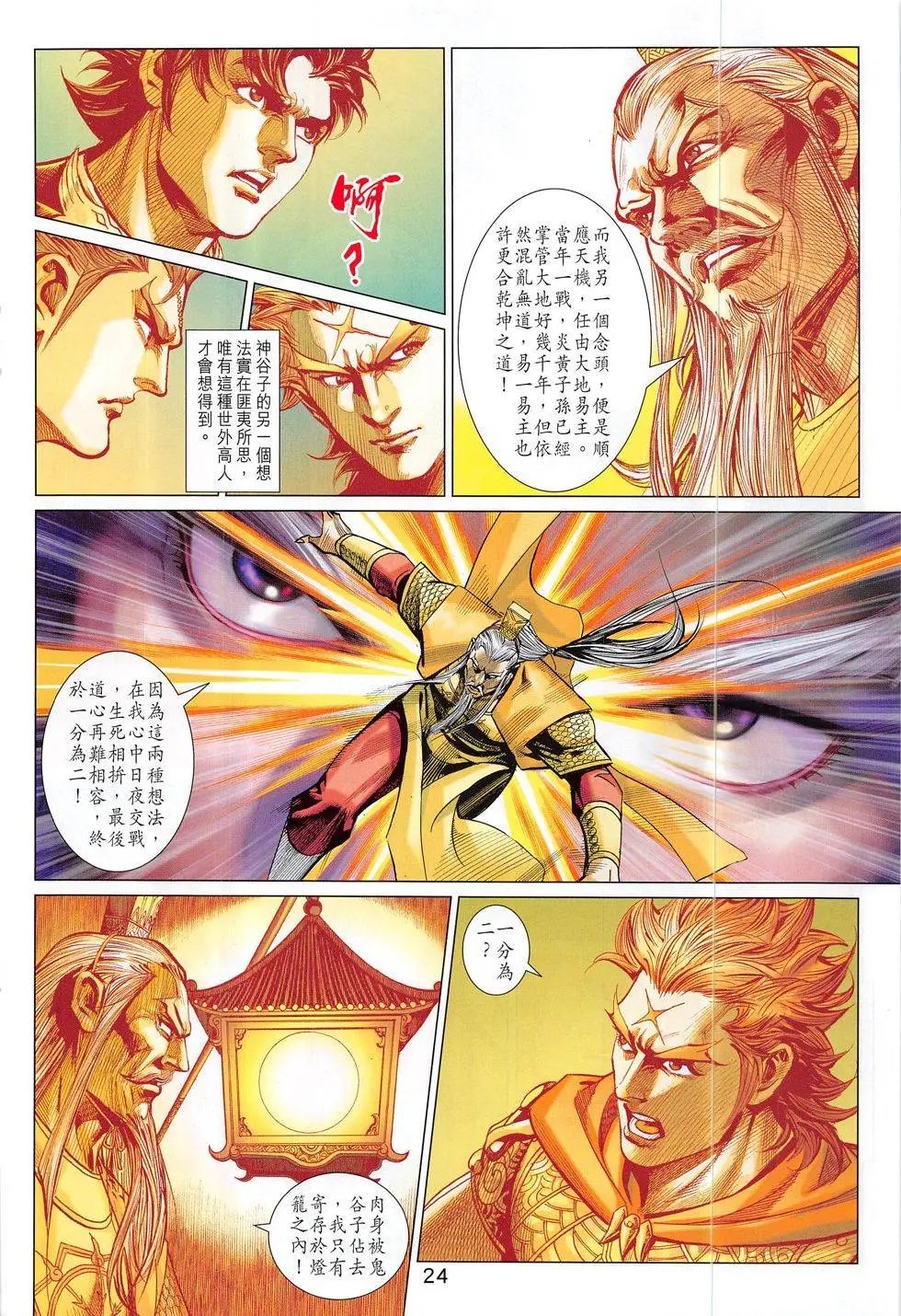 第309回