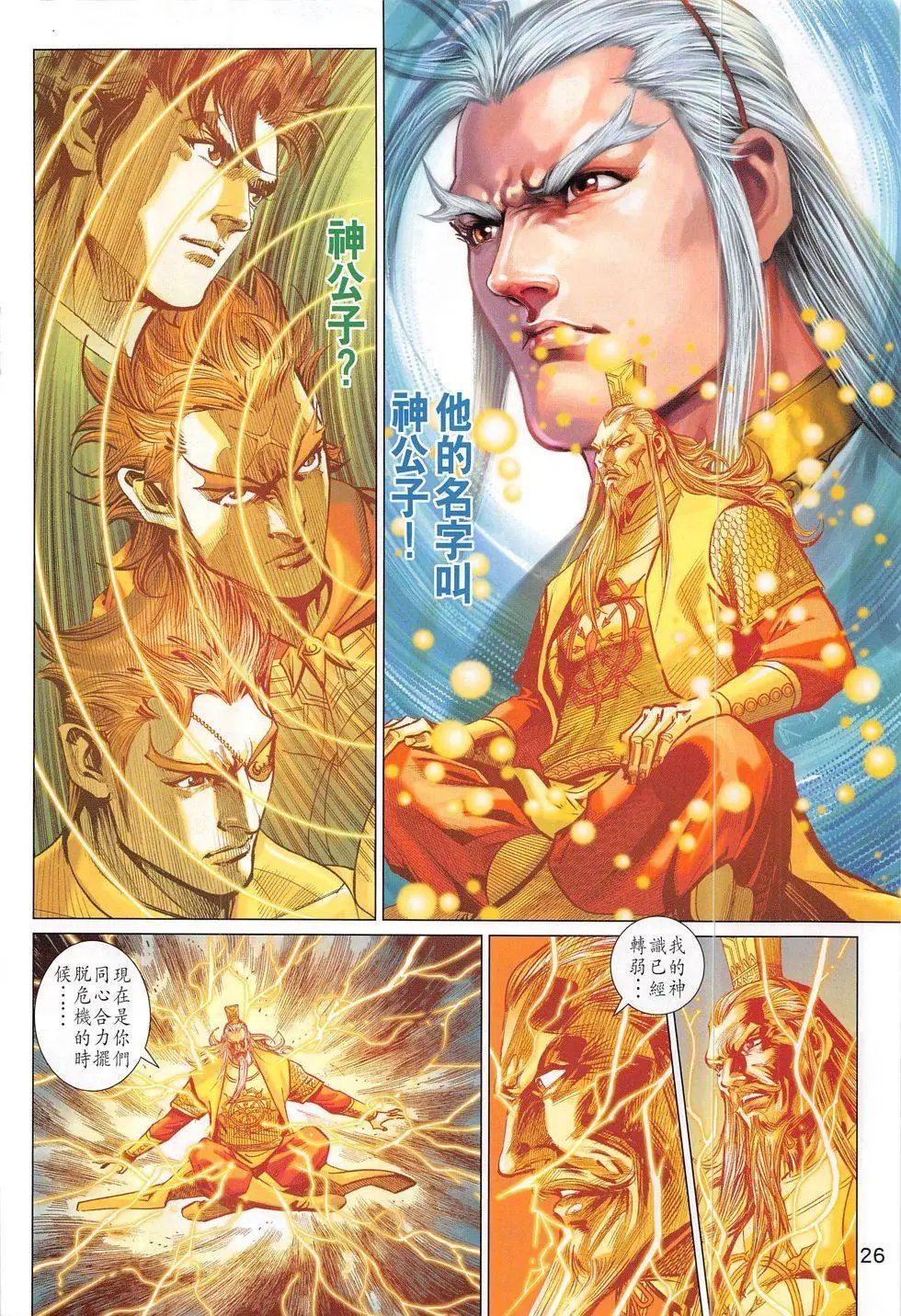 第309回