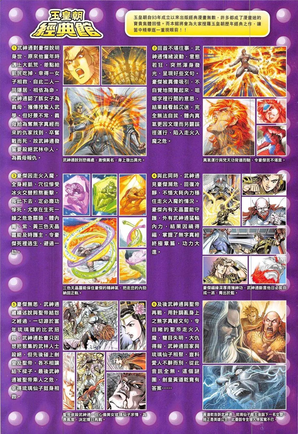 第309回