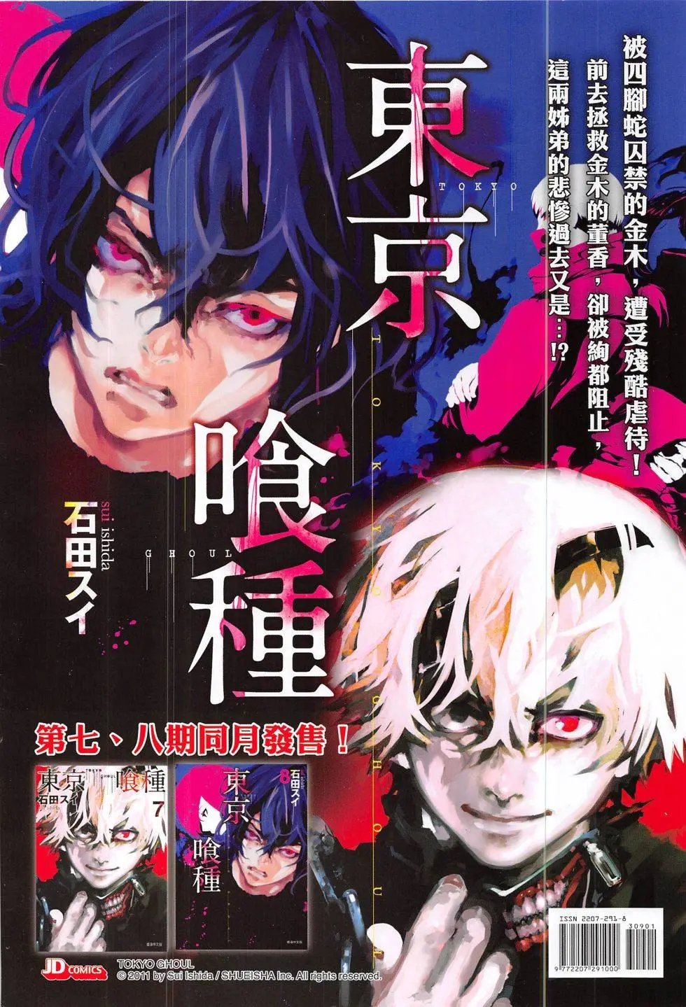 第309回
