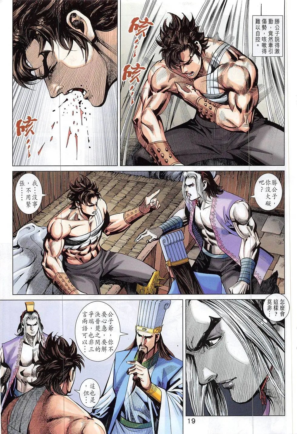 第310回