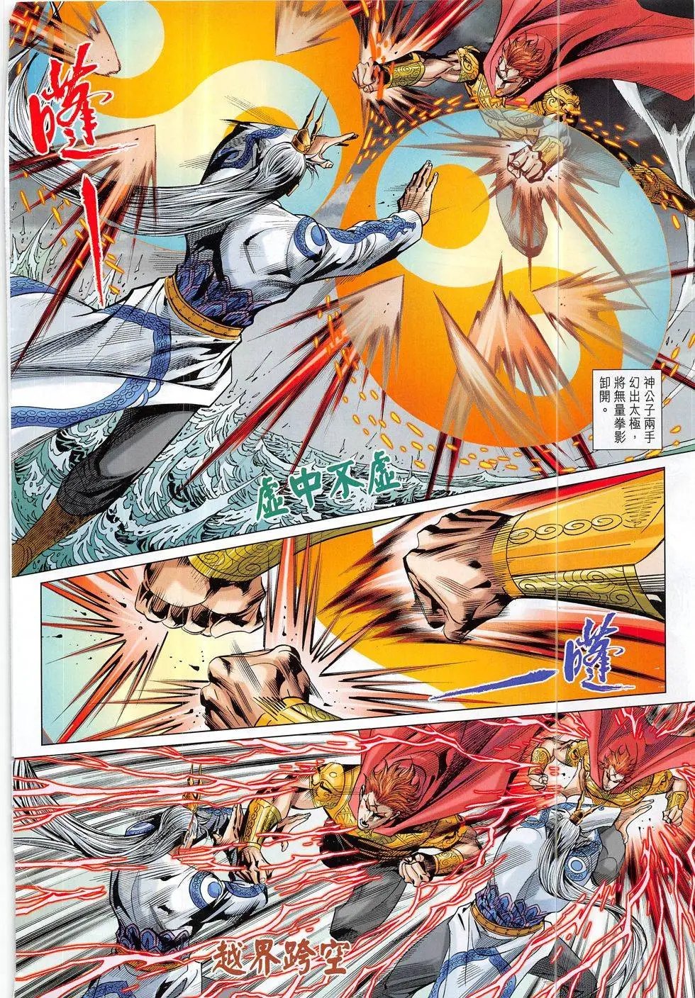 第311回