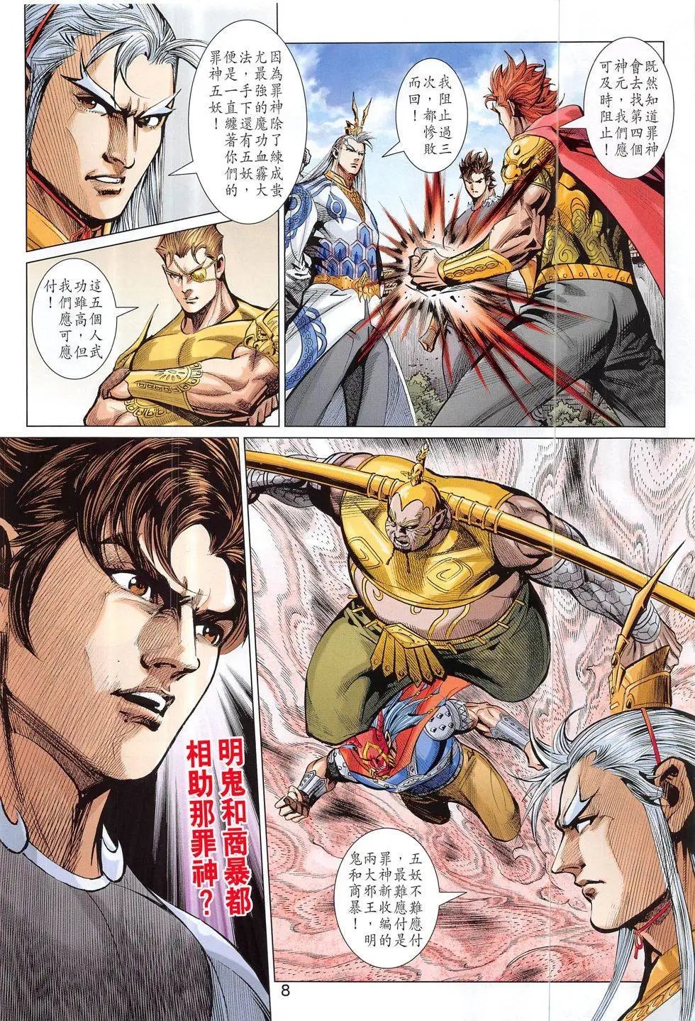 第312回