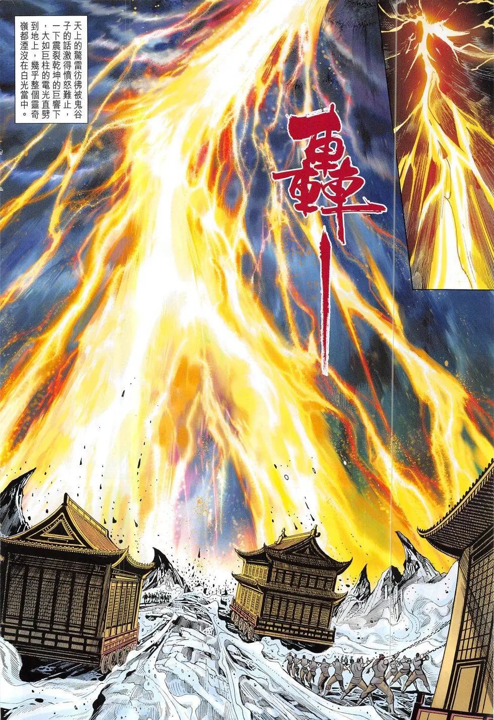 第312回