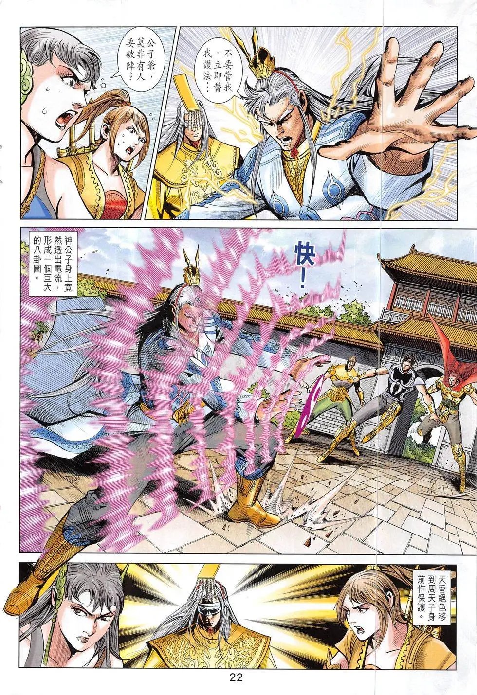第312回