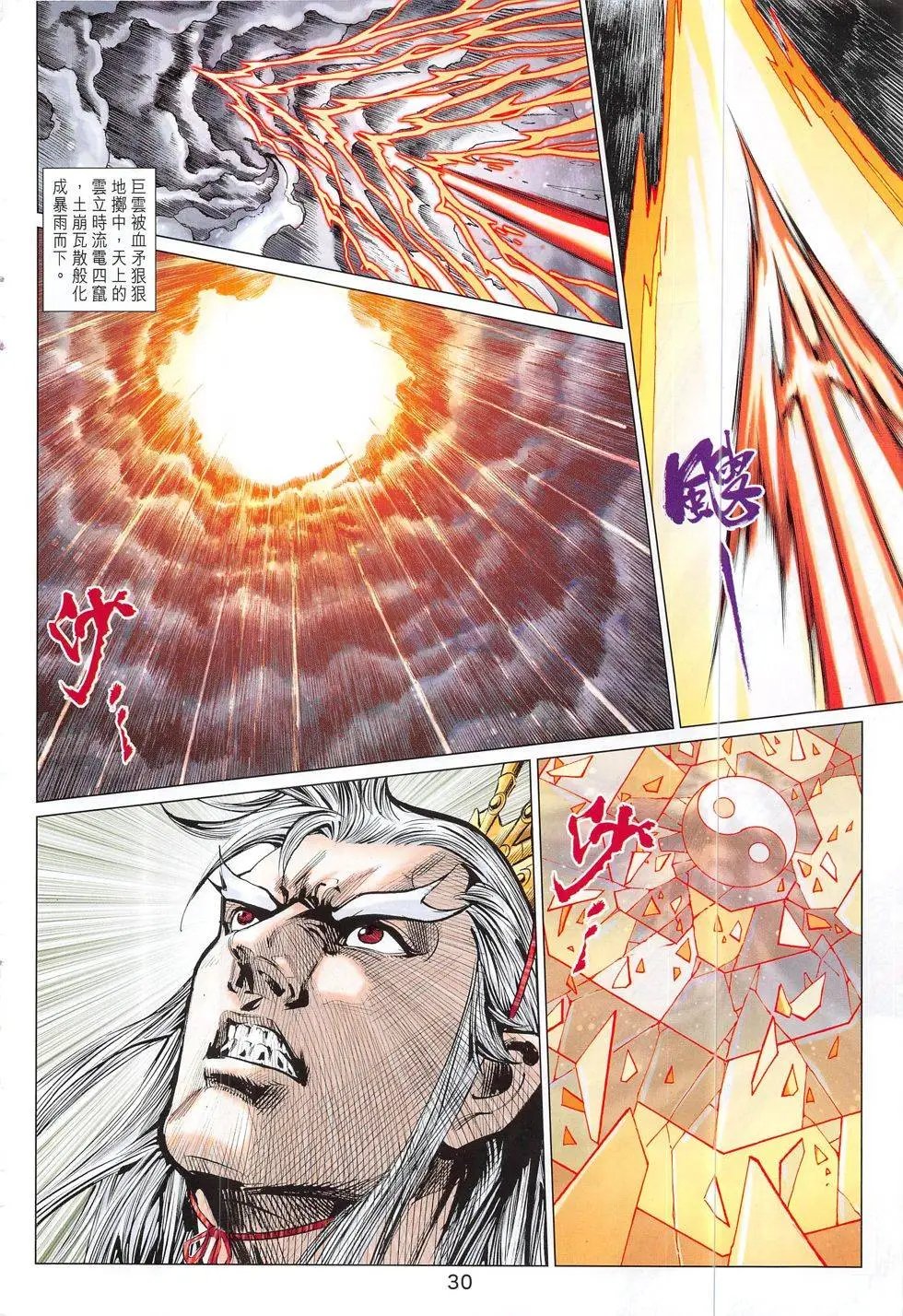 第312回