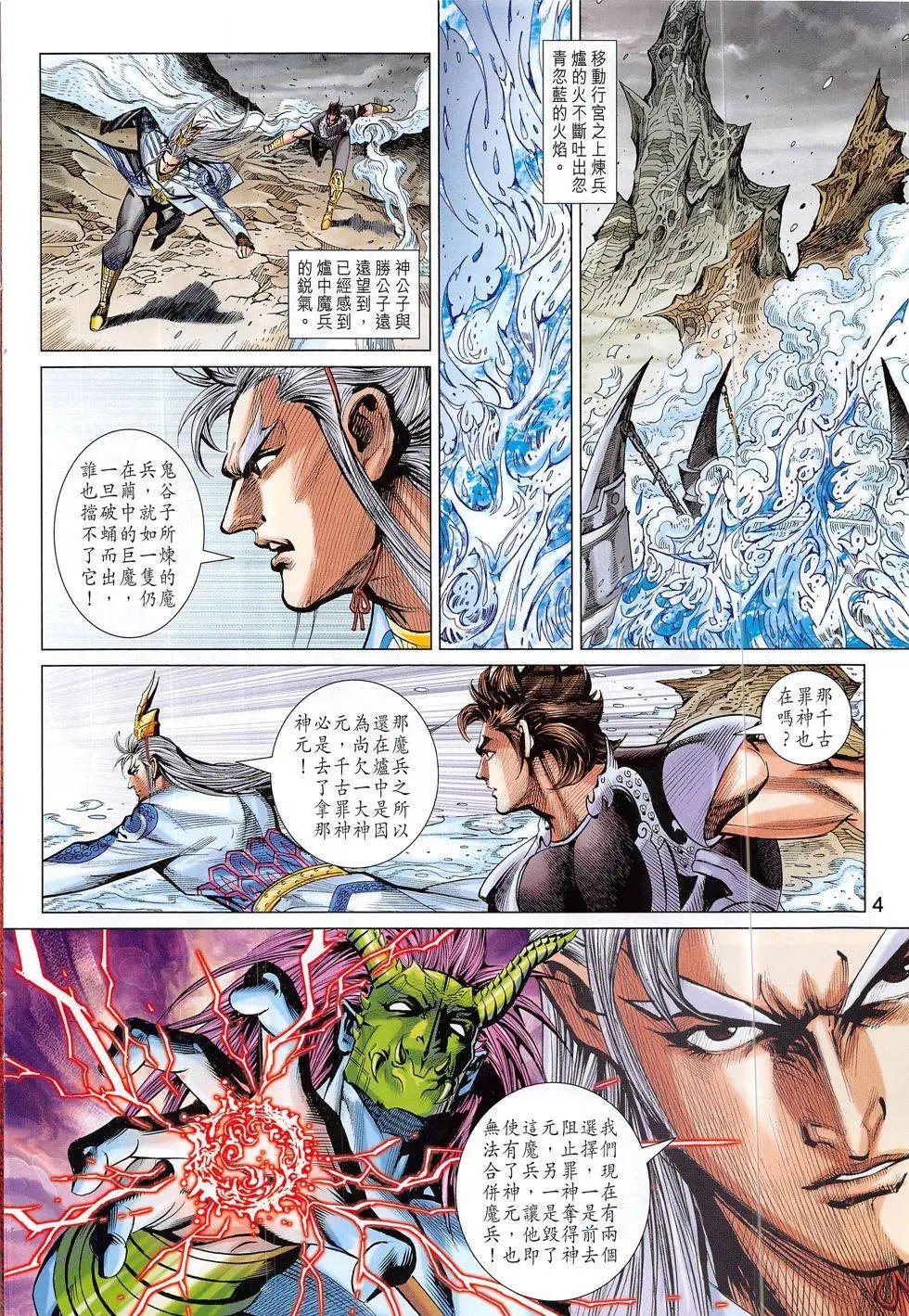 第315回