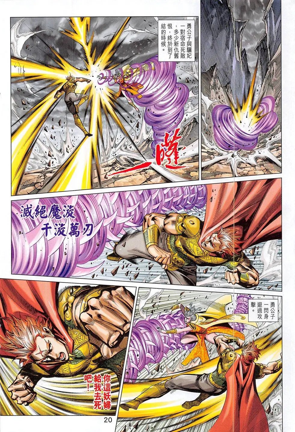 第315回