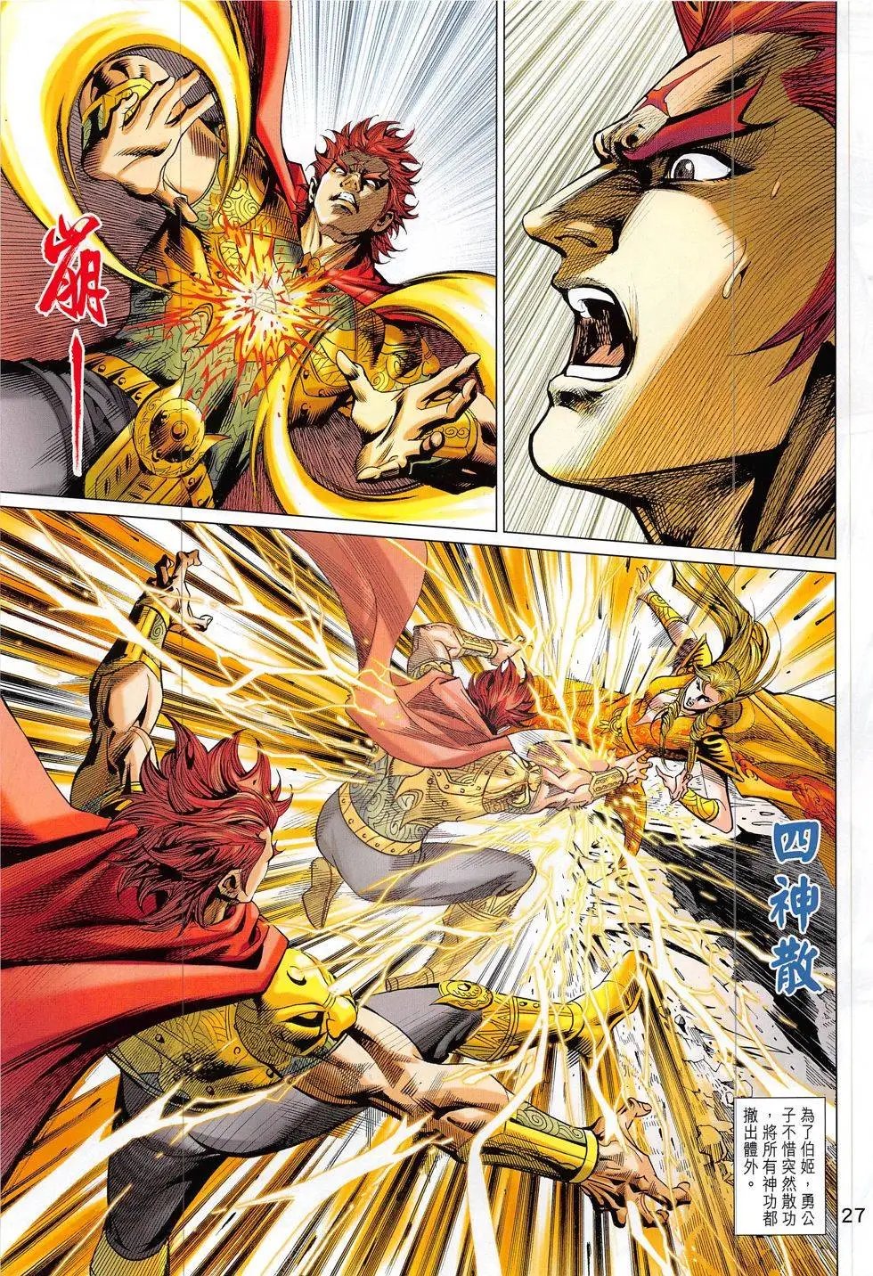 第315回