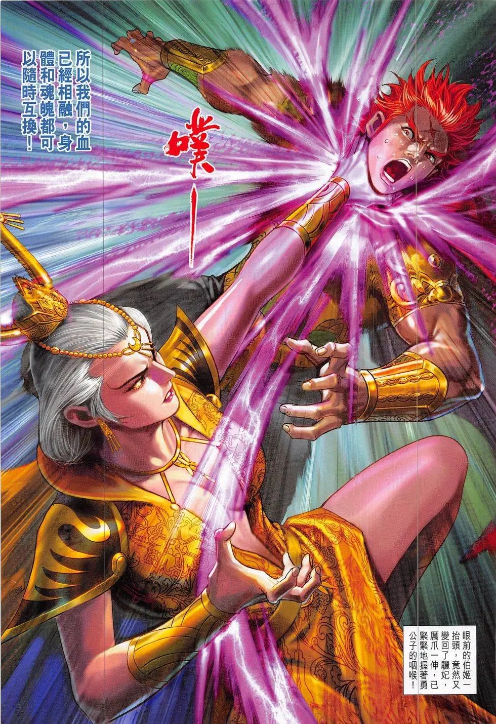 第315回