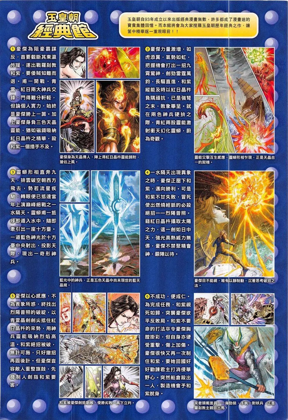 第315回