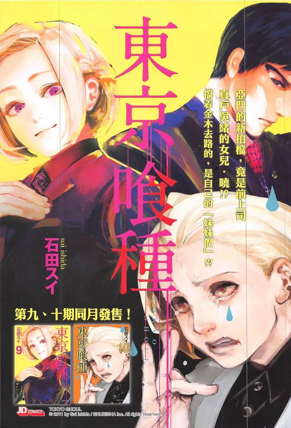 第315回
