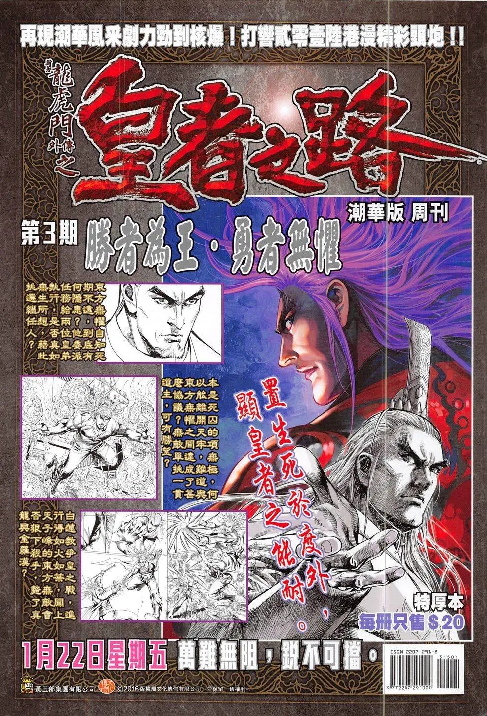 第315回