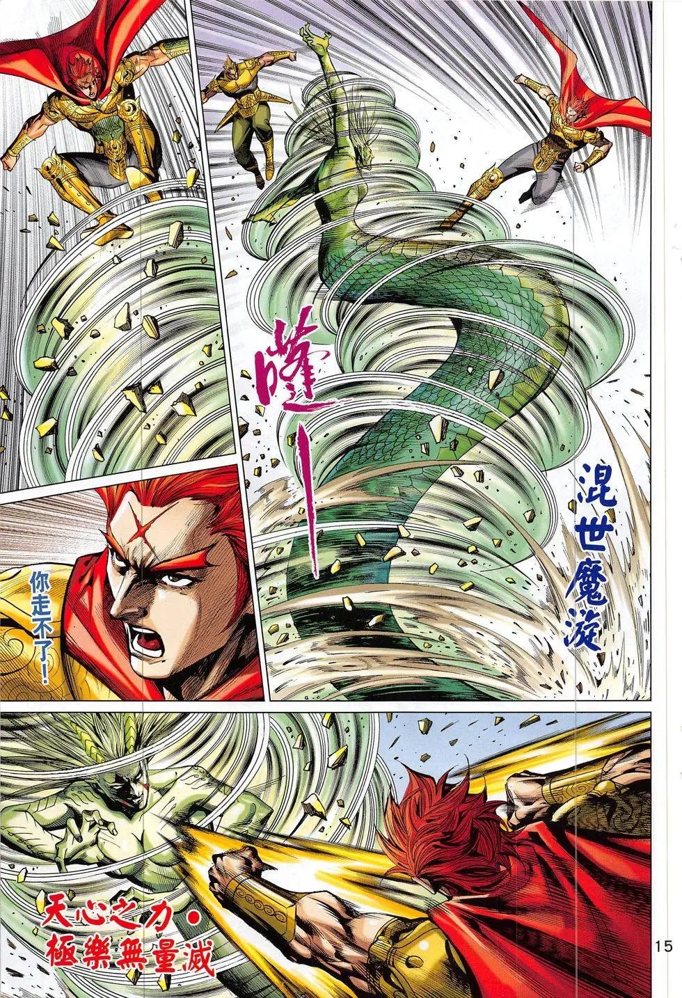 第316回
