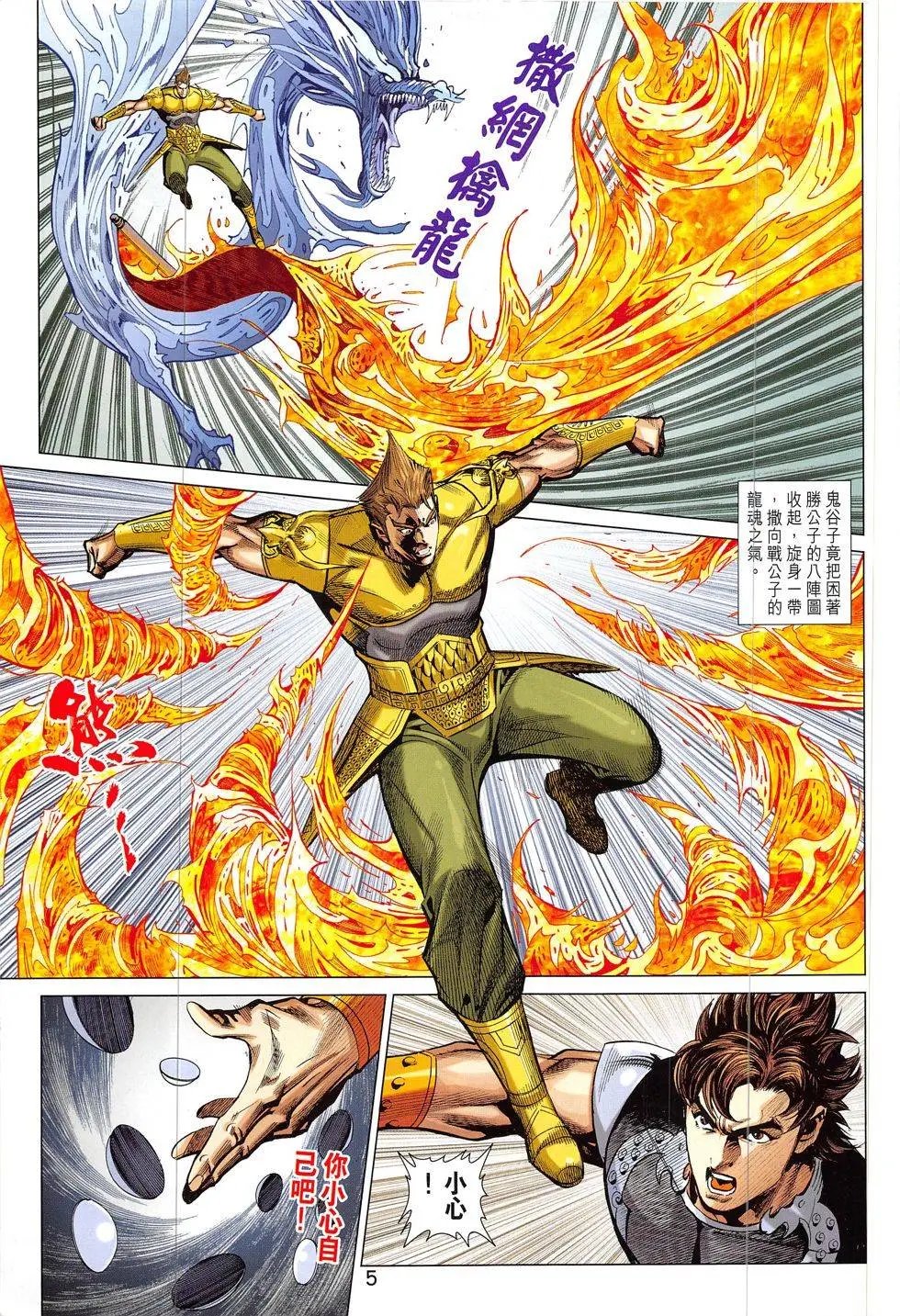 第317-318回