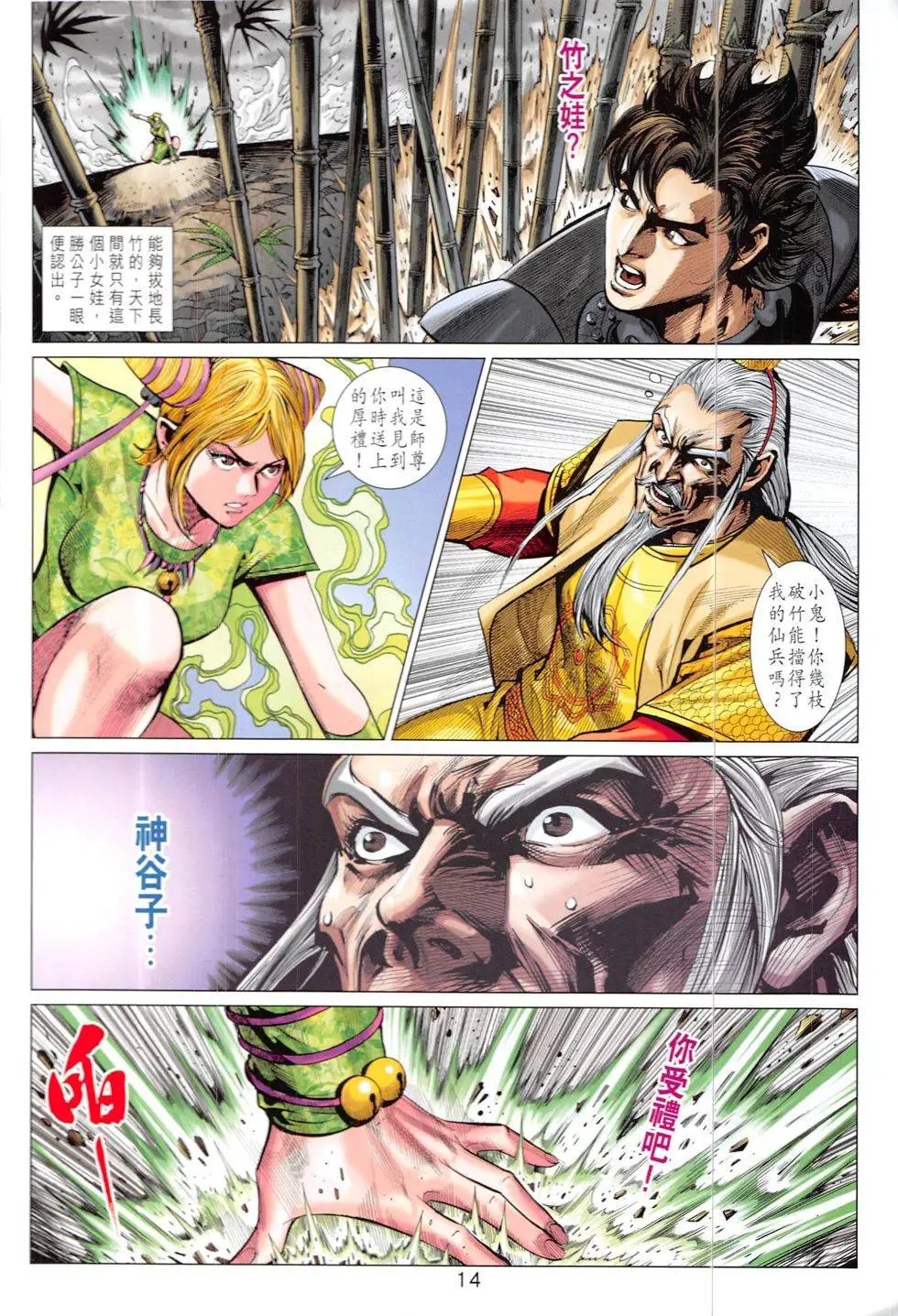 第317-318回