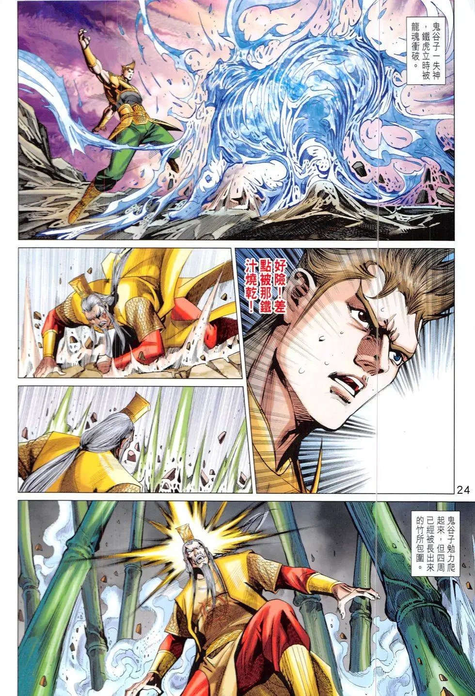 第317-318回