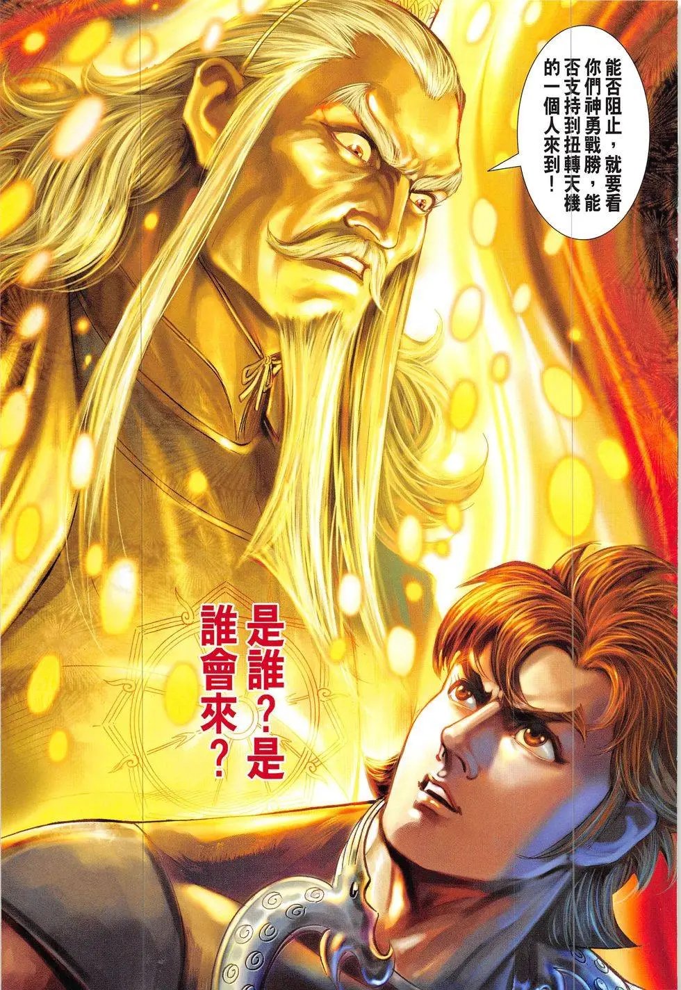 第317-318回