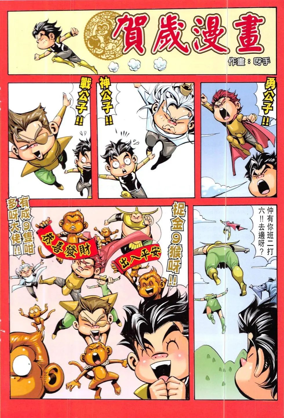 第317-318回