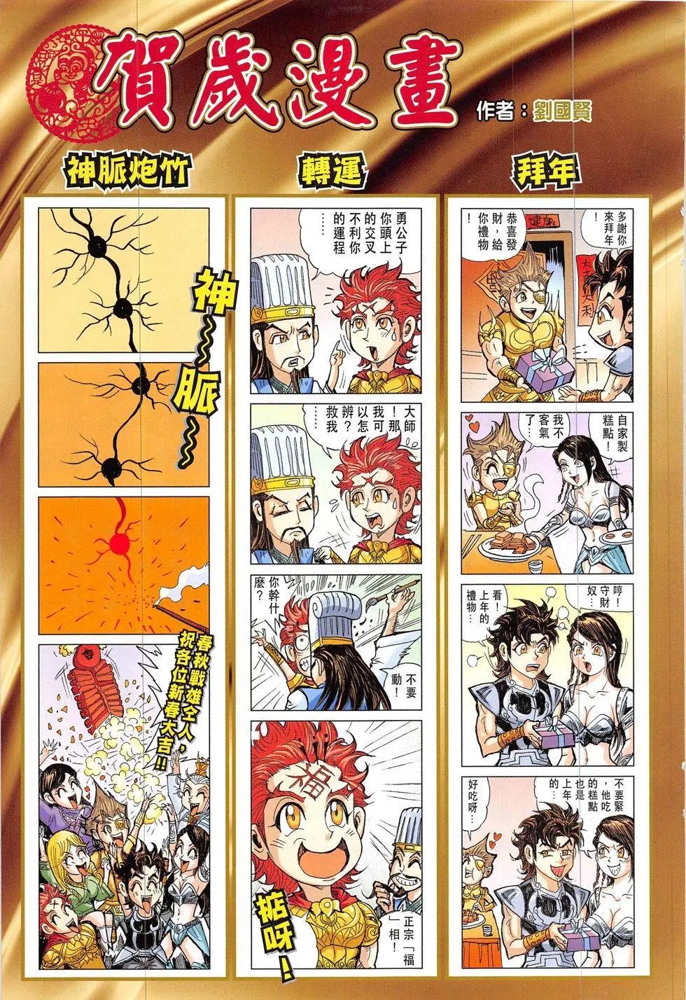 第317-318回