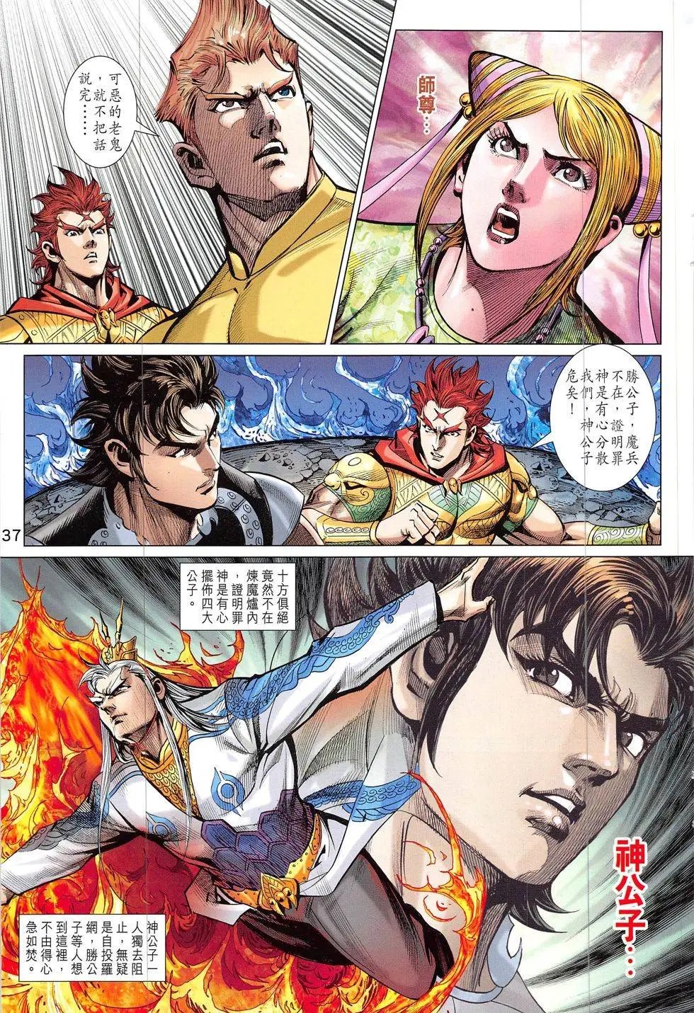 第317-318回