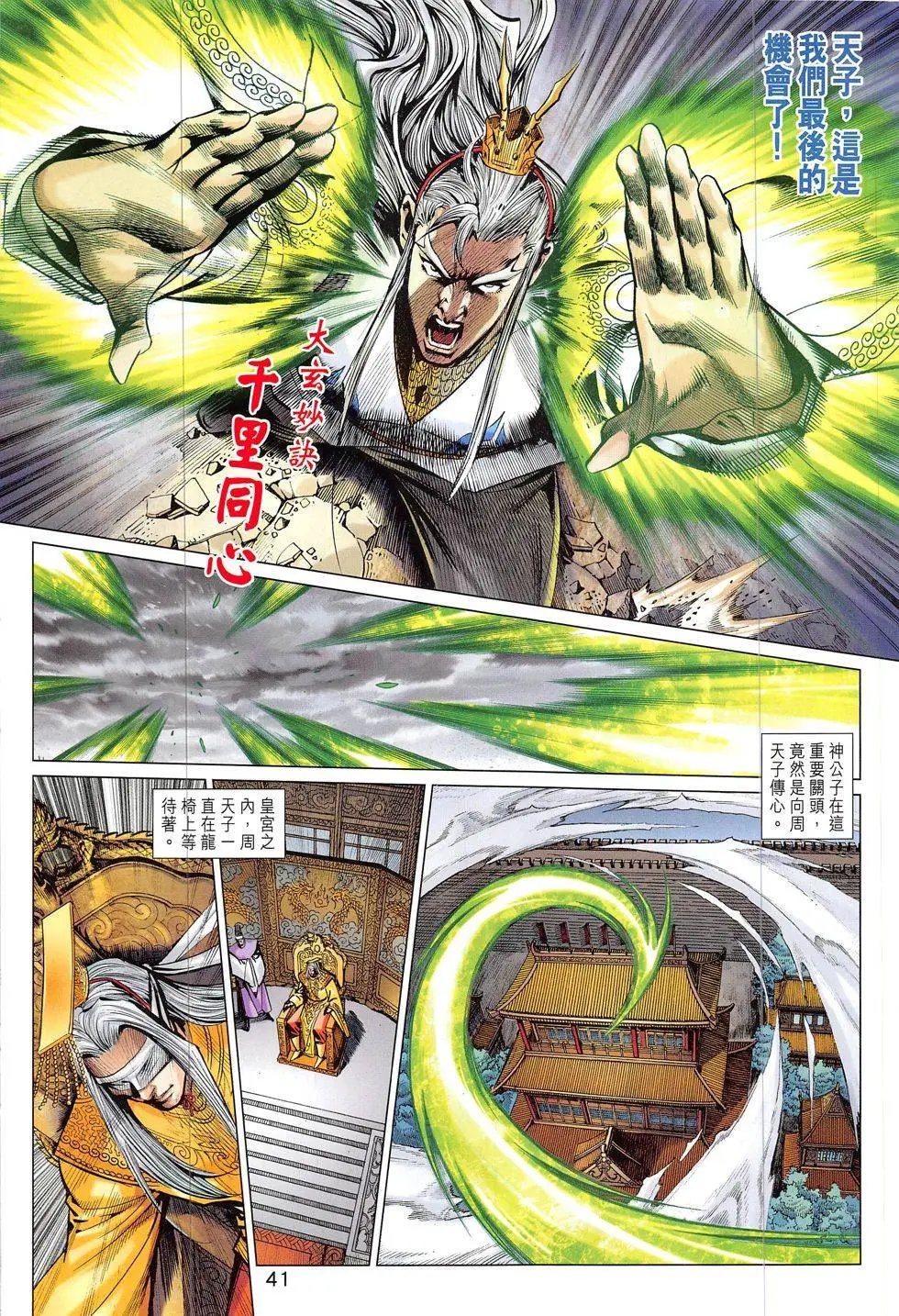 第317-318回
