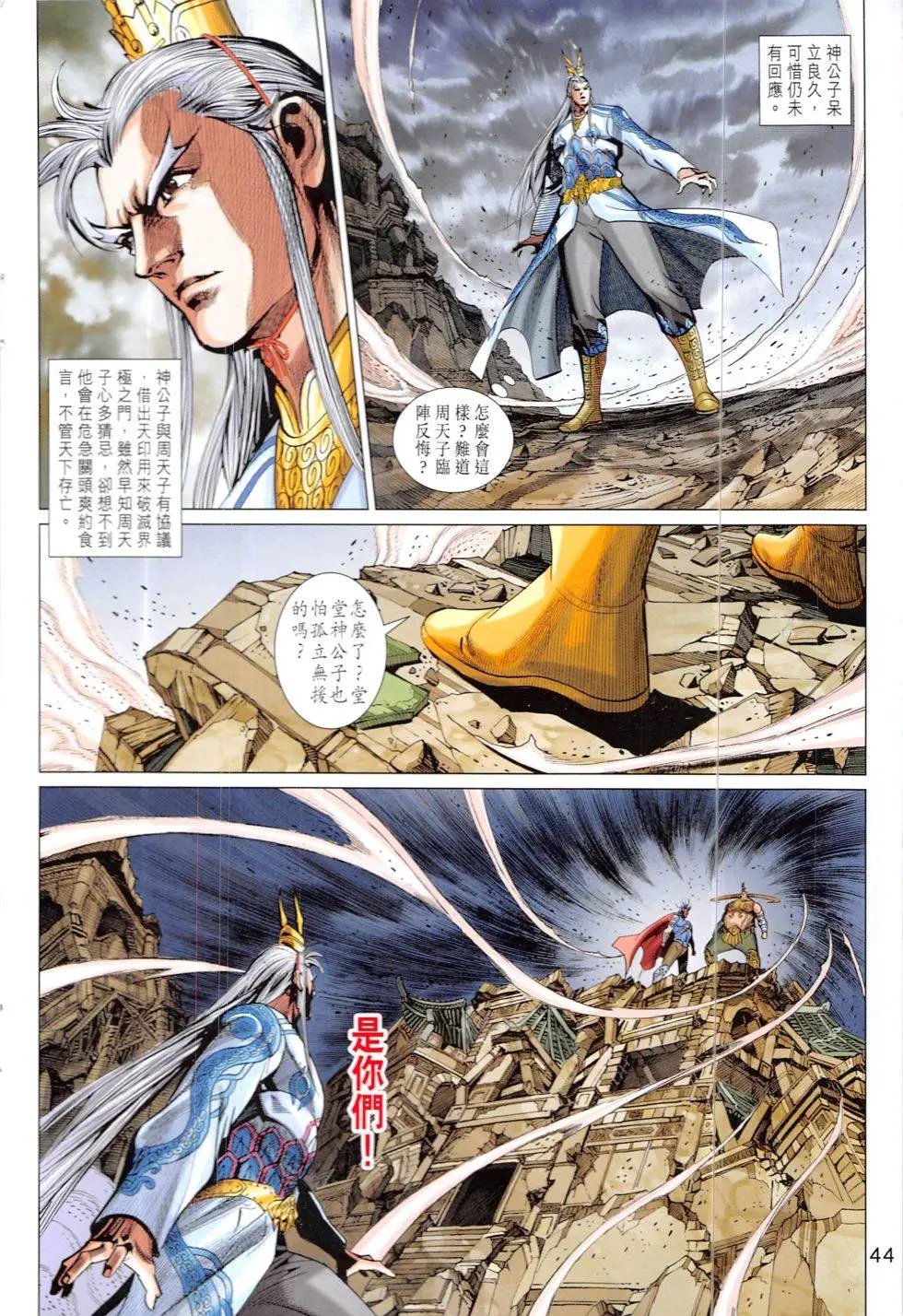 第317-318回