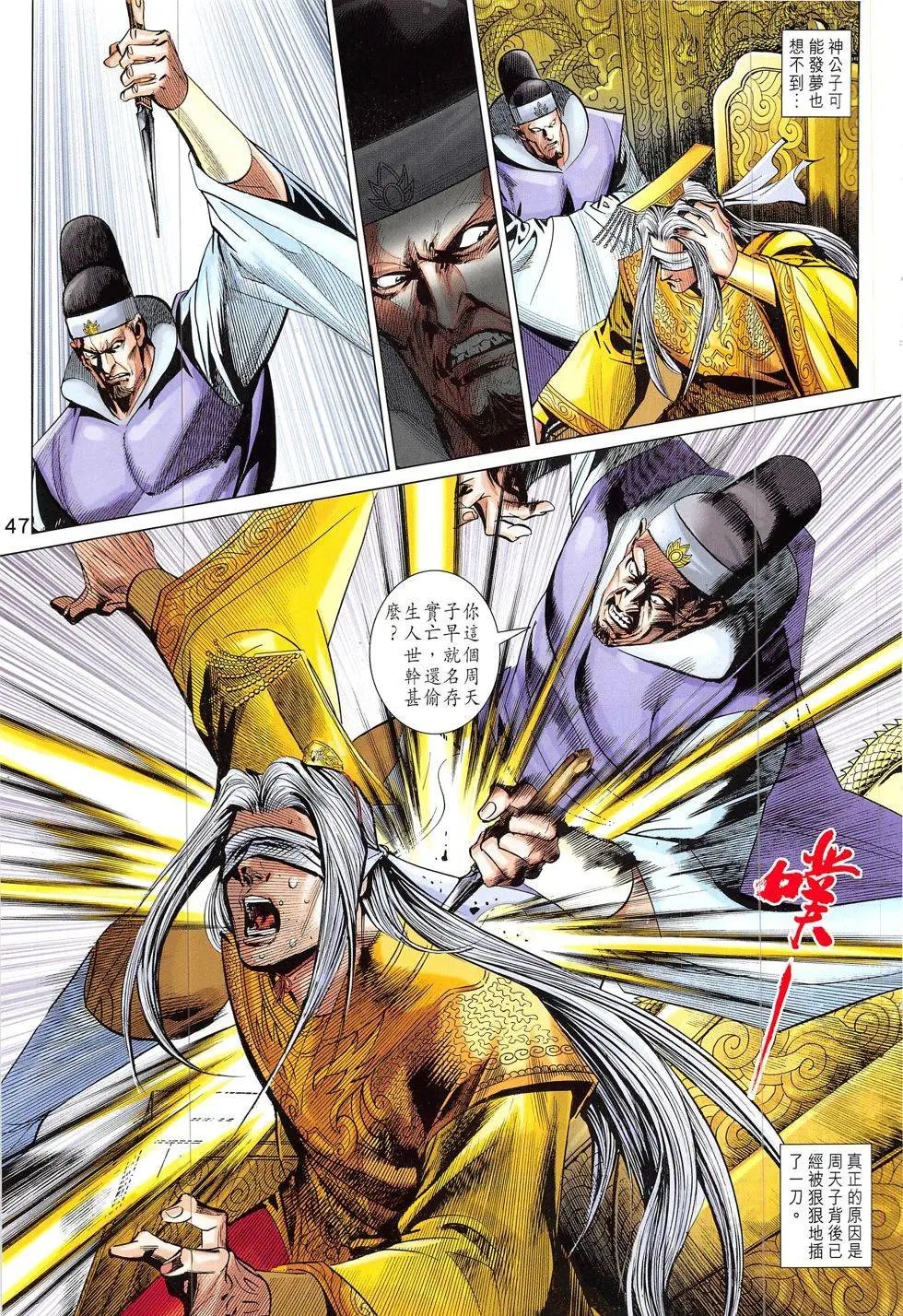 第317-318回
