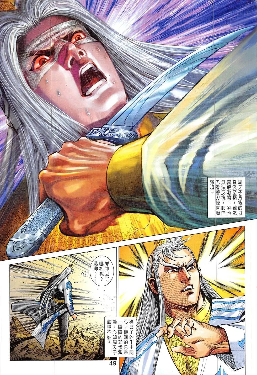 第317-318回