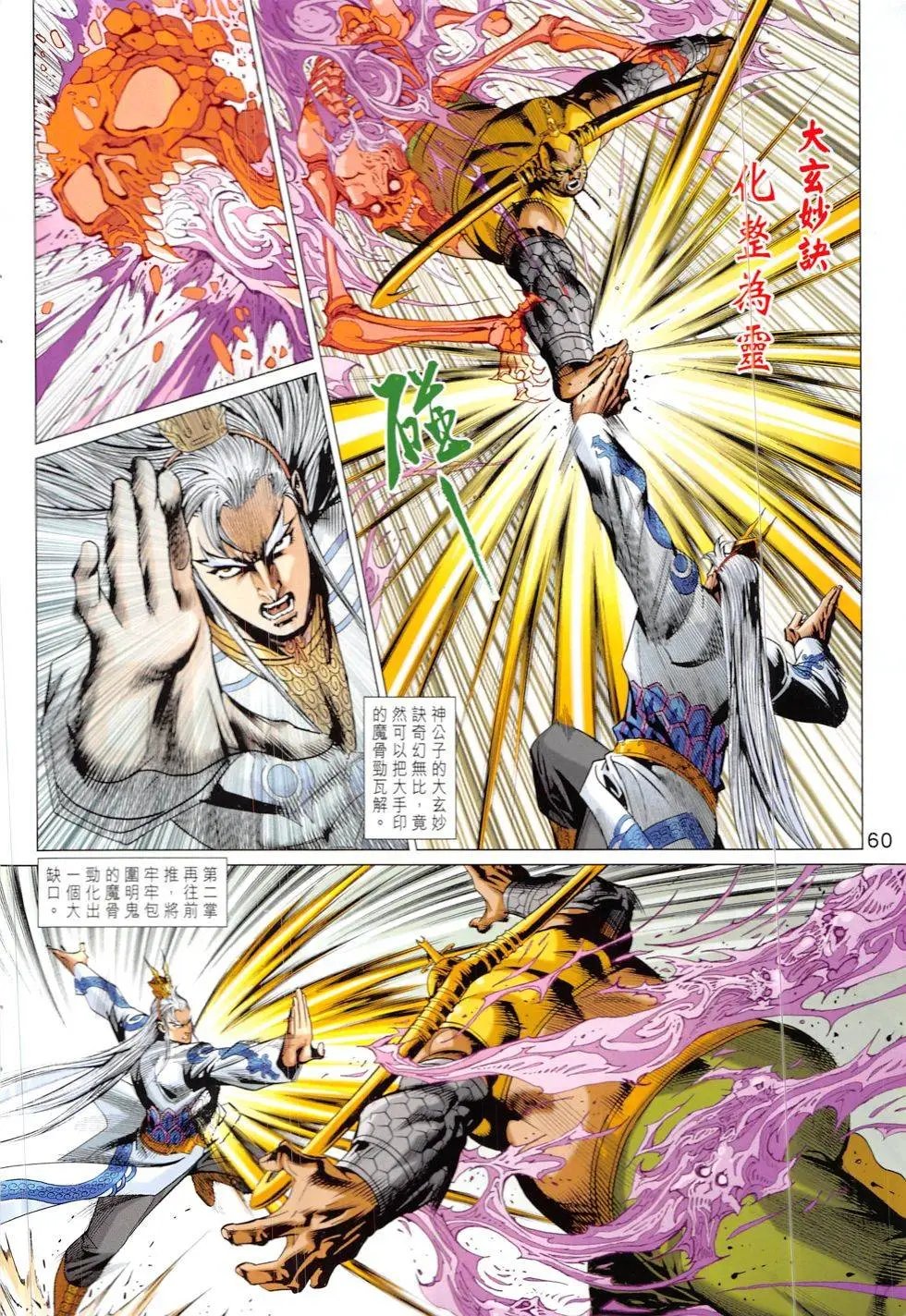 第317-318回