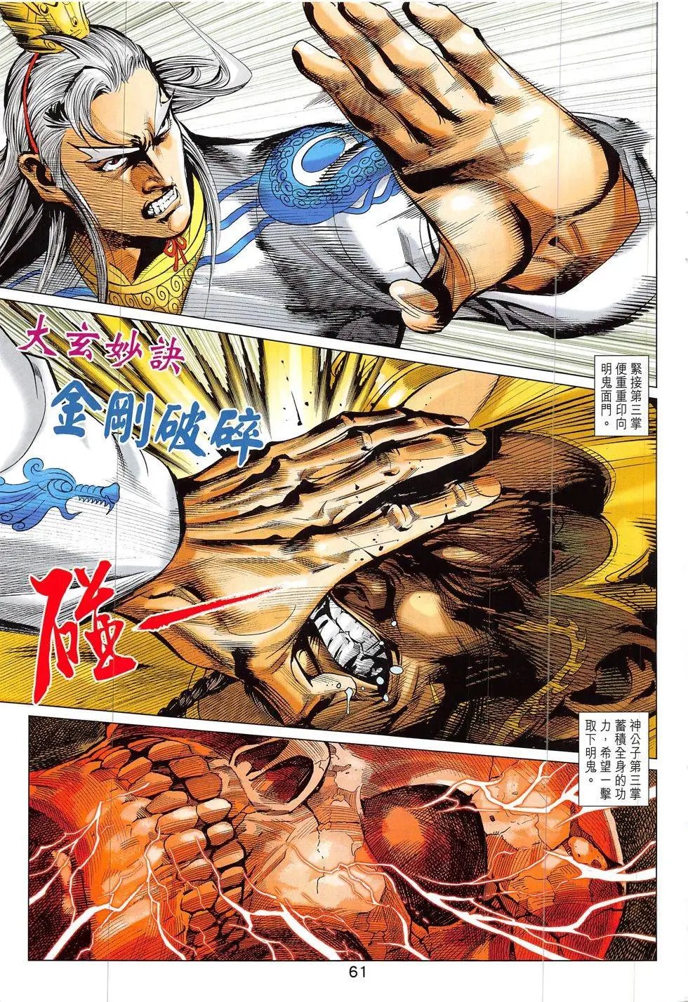 第317-318回