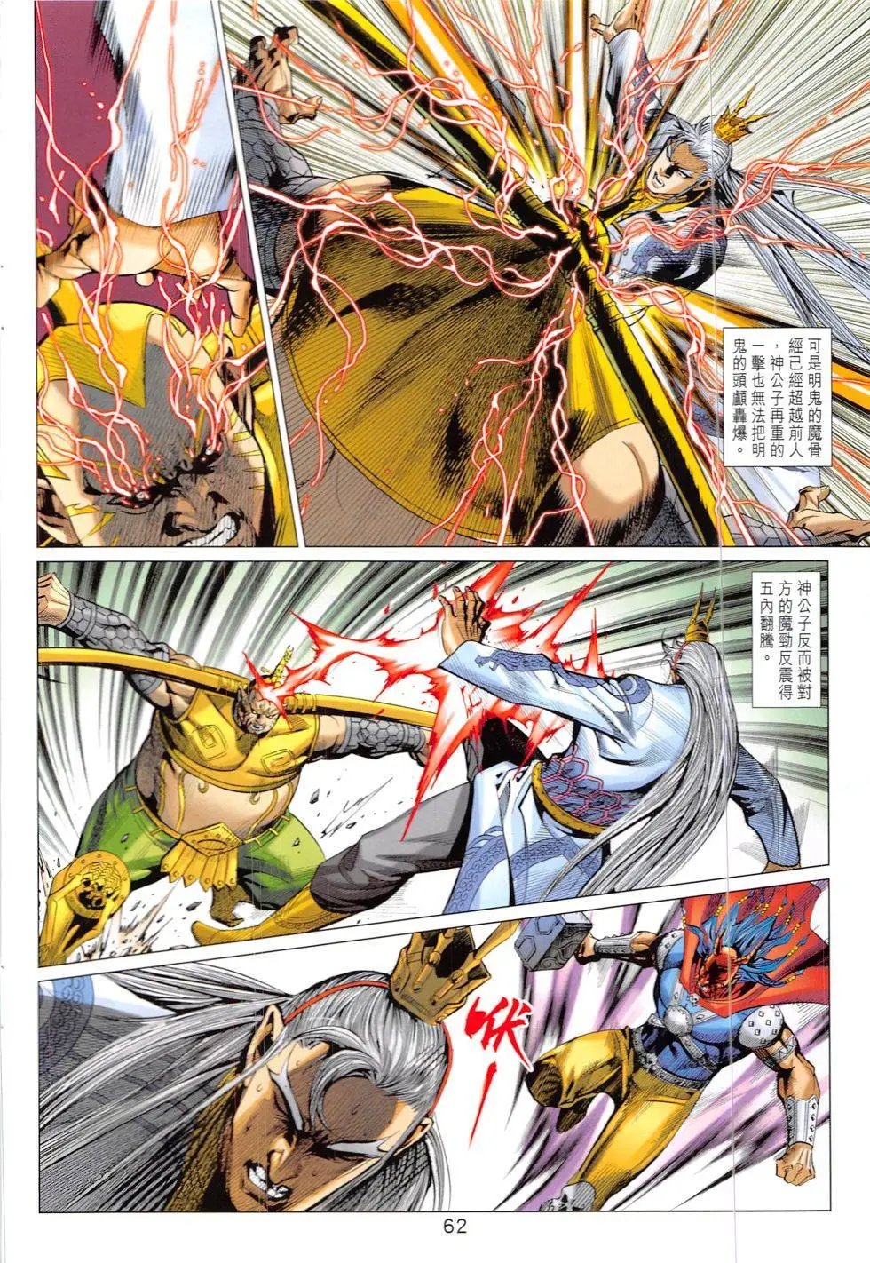 第317-318回