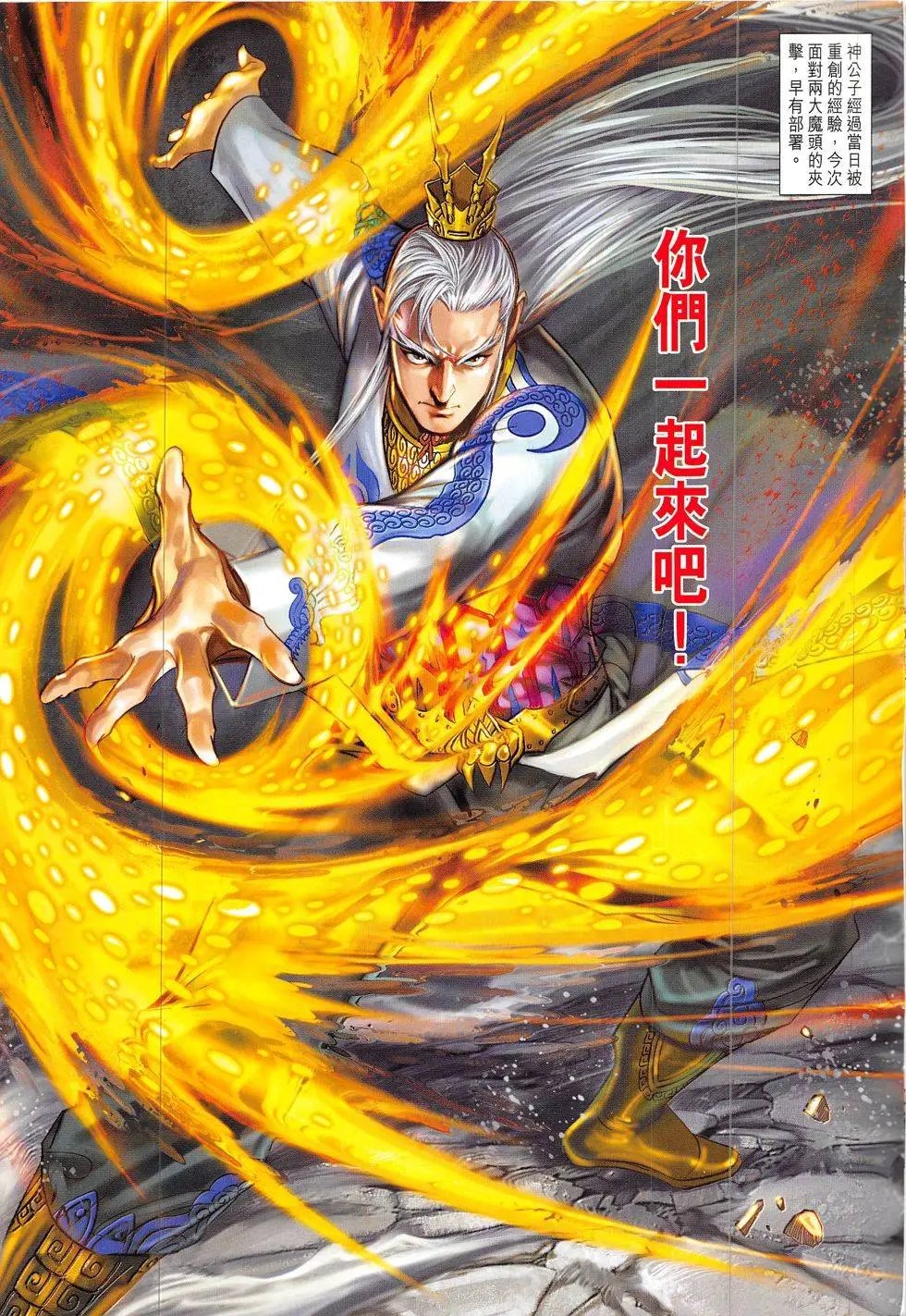 第317-318回