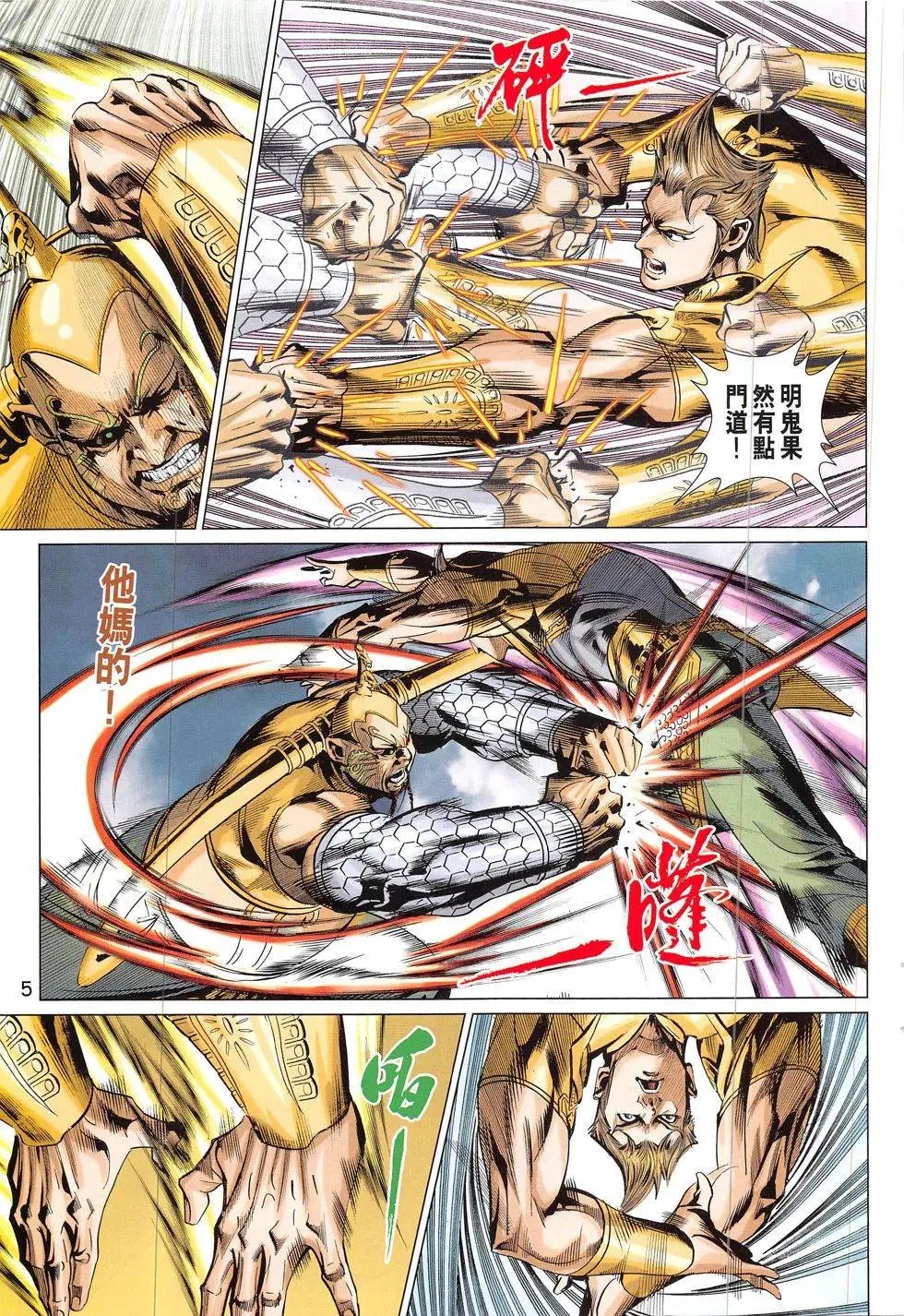 第321回