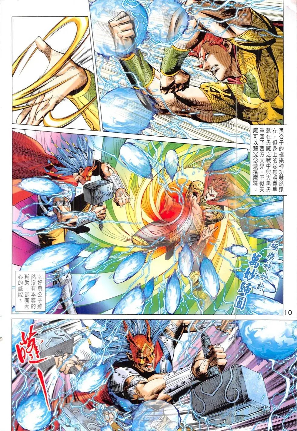 第321回
