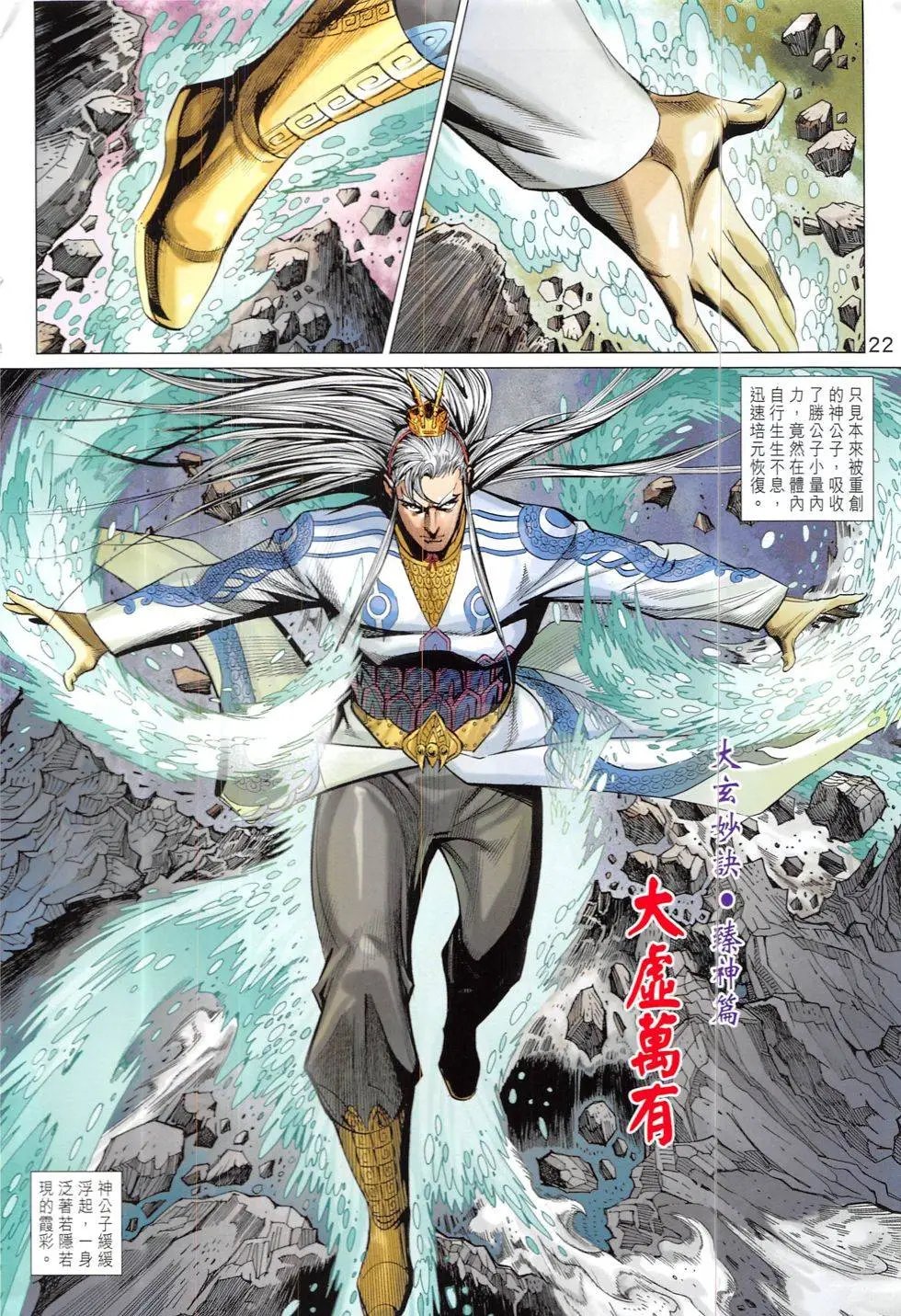 第321回