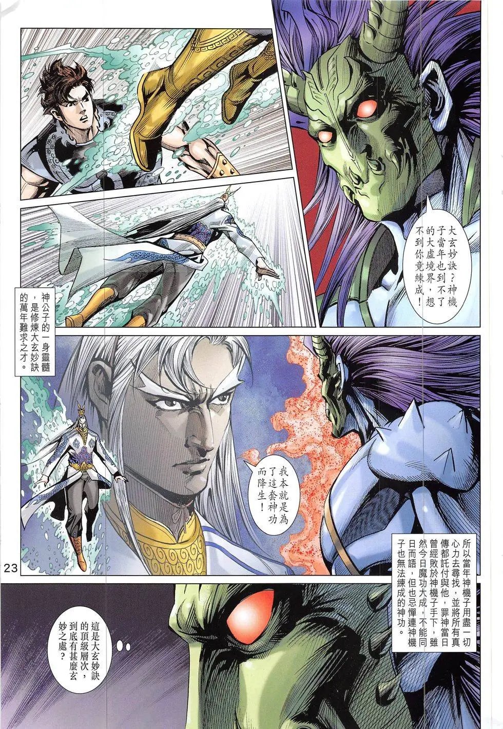 第321回