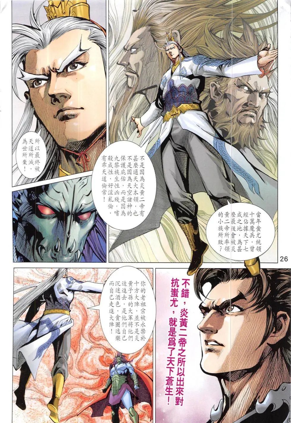 第321回