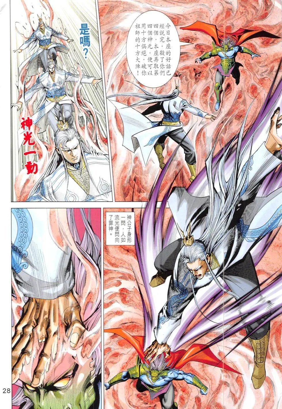 第321回