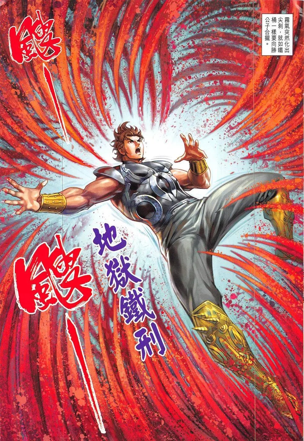 第321回
