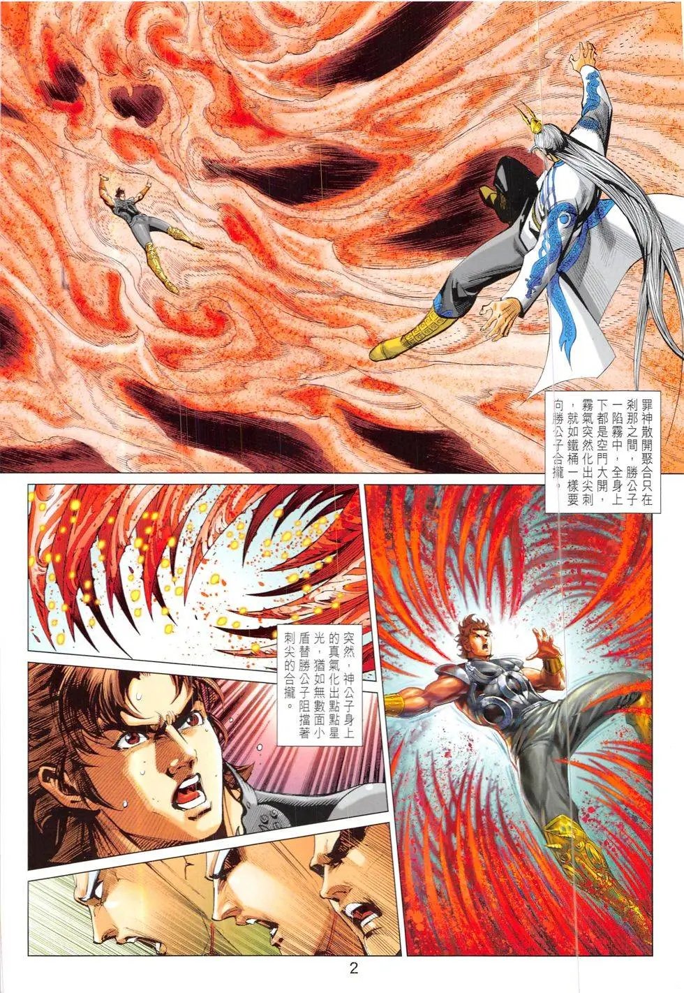 第322回