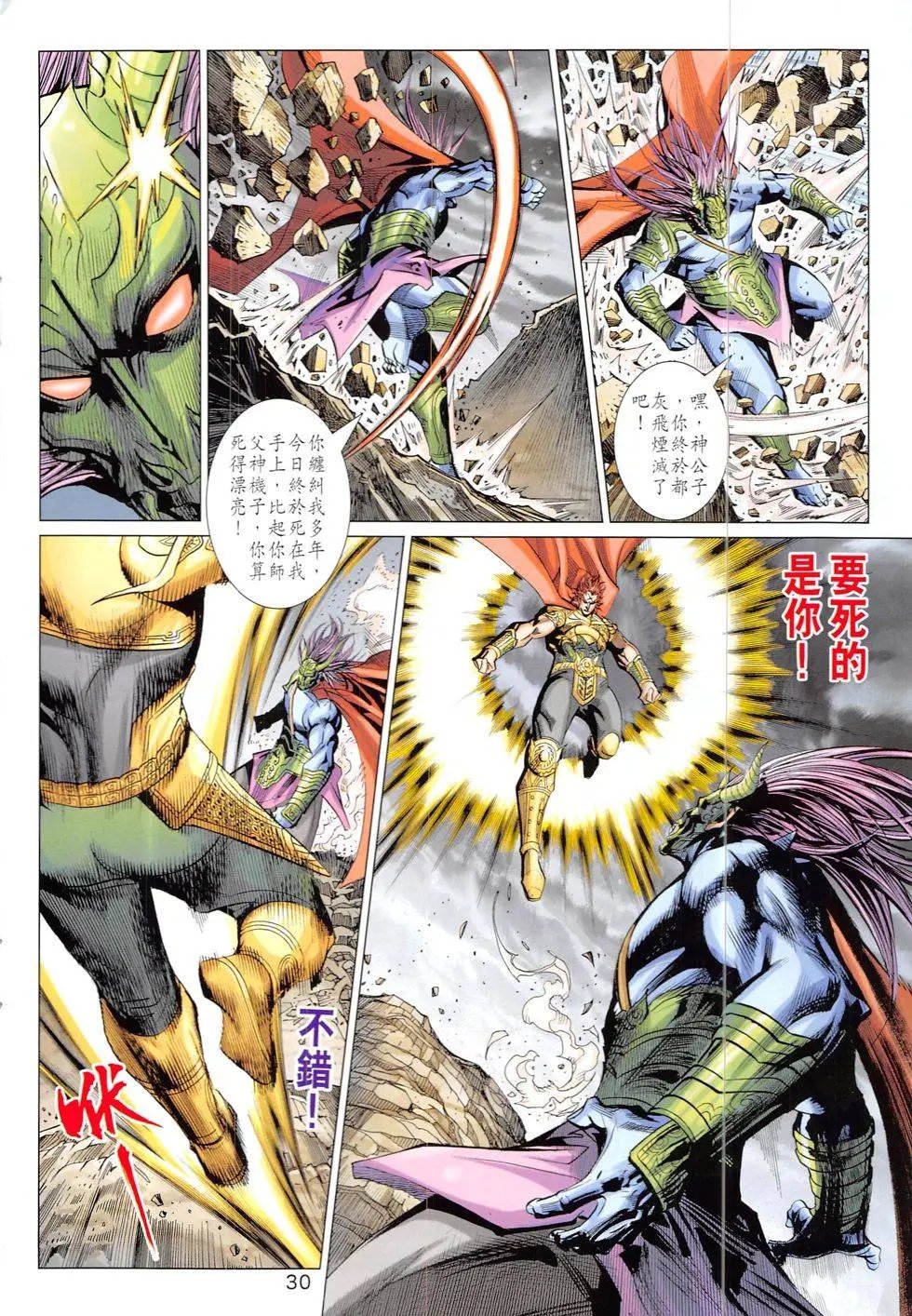 第322回